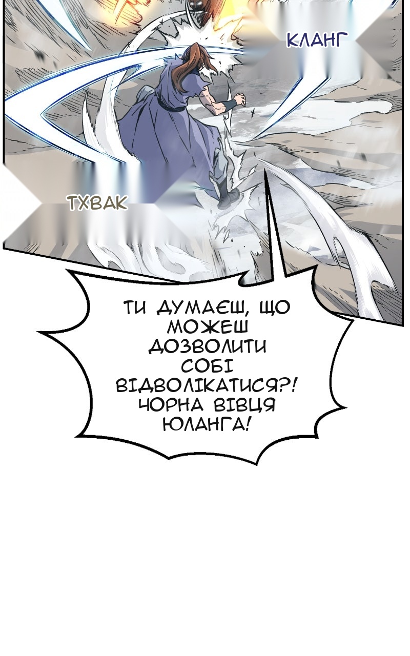 Сторінка 54