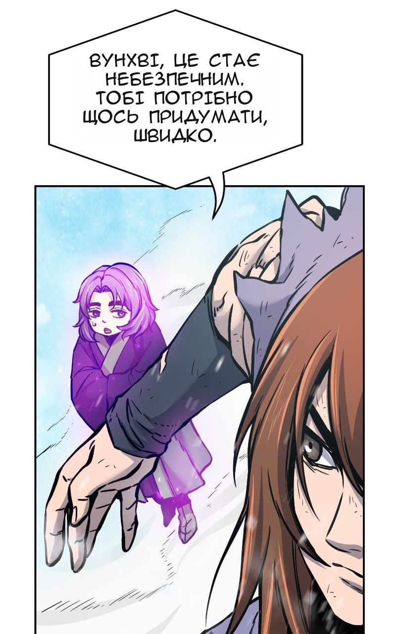 Сторінка 55