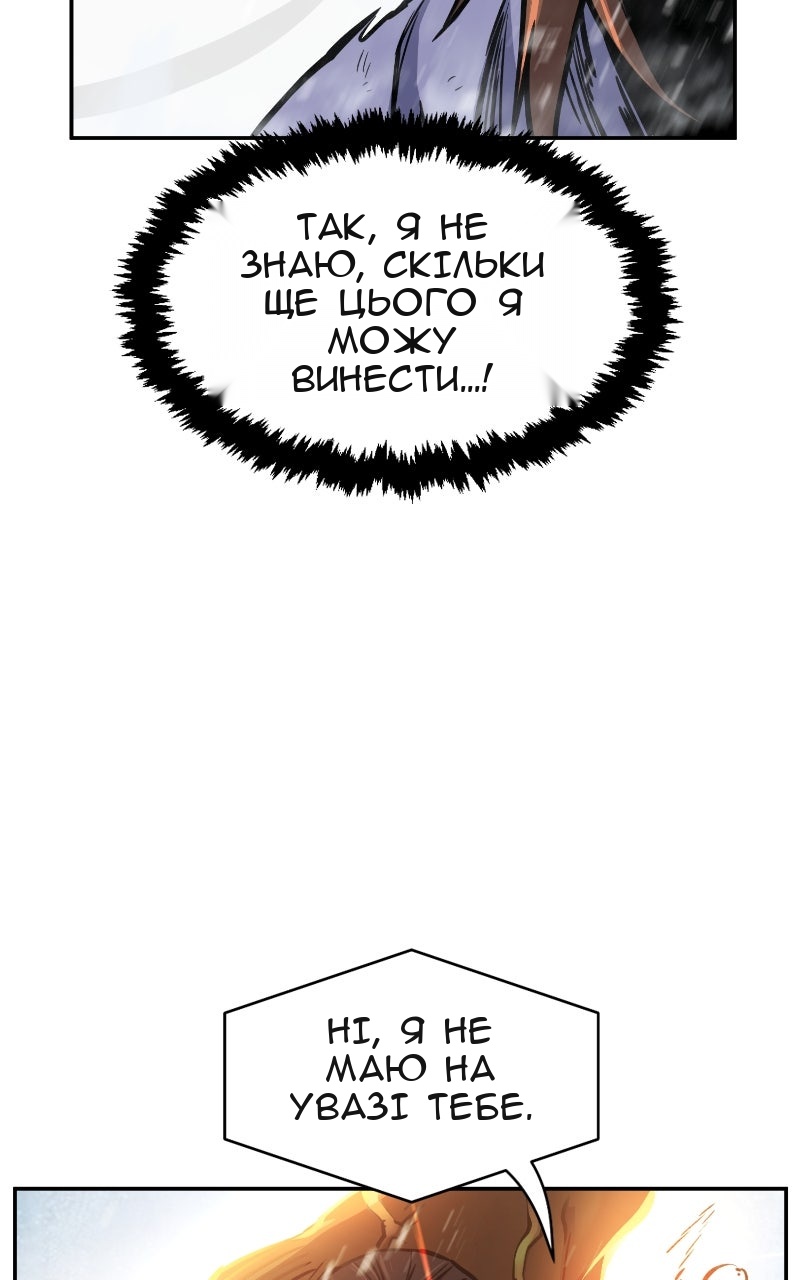 Сторінка 56