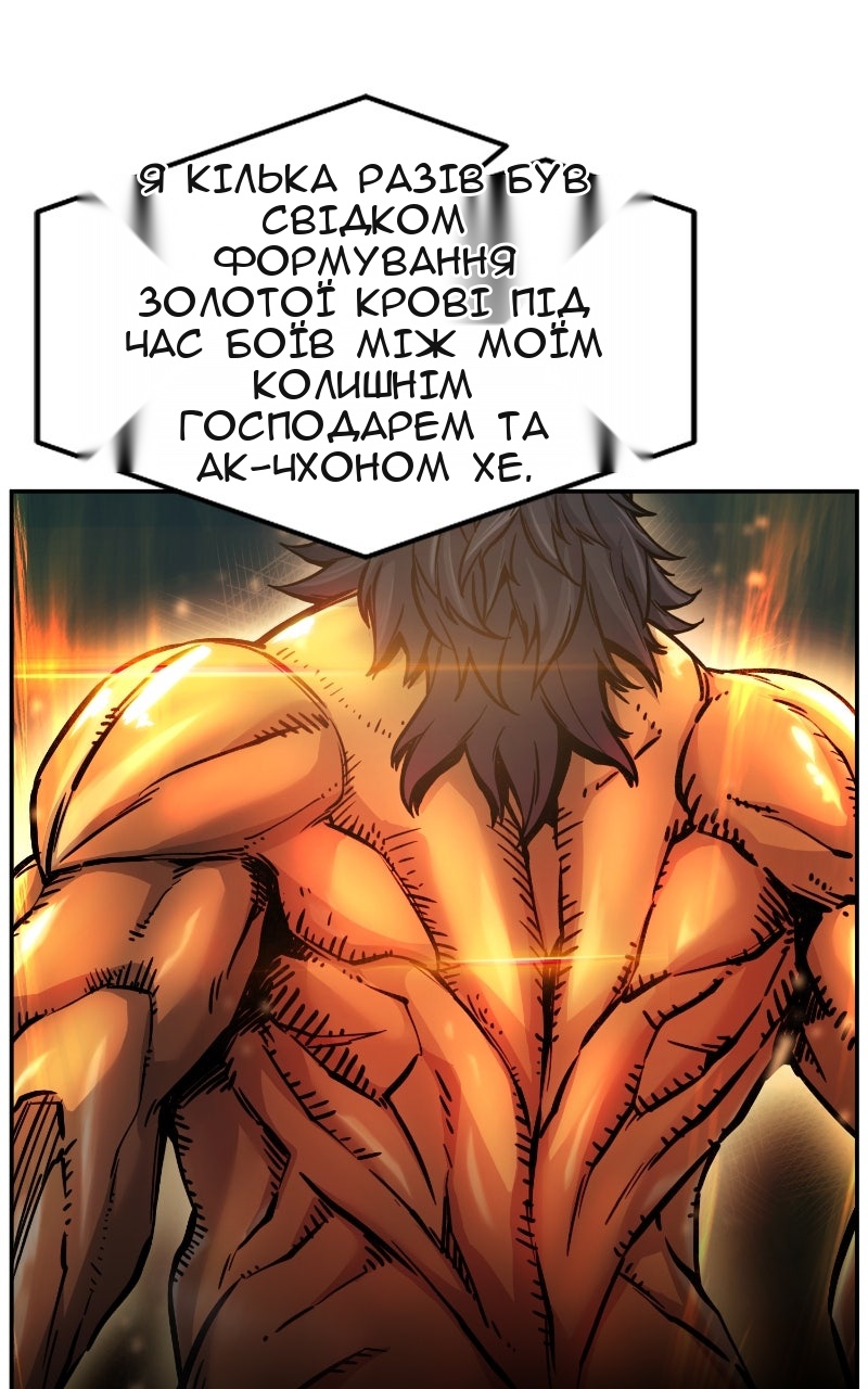 Сторінка 58