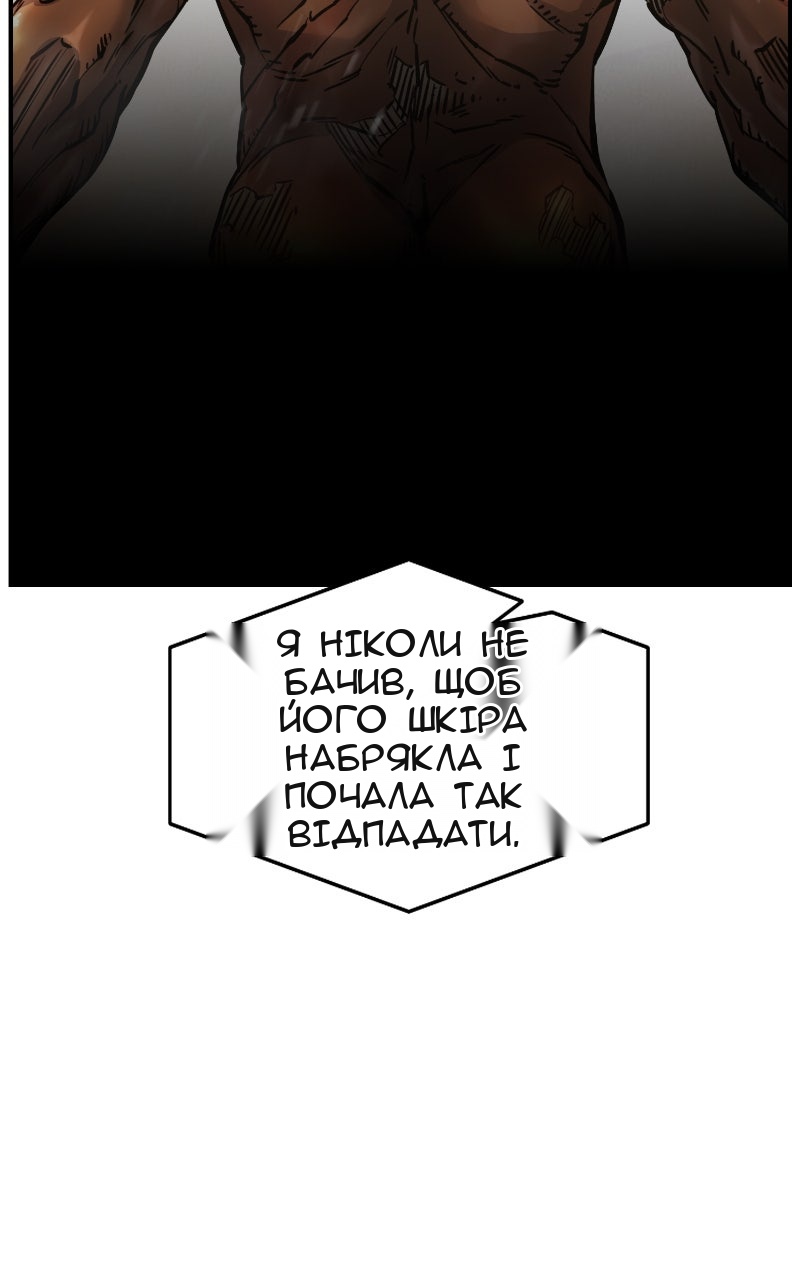 Сторінка 60