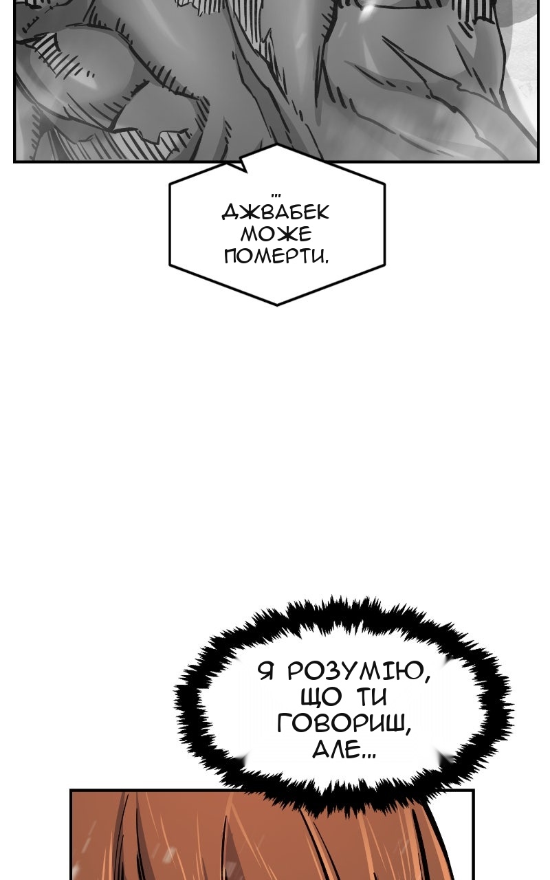 Сторінка 63