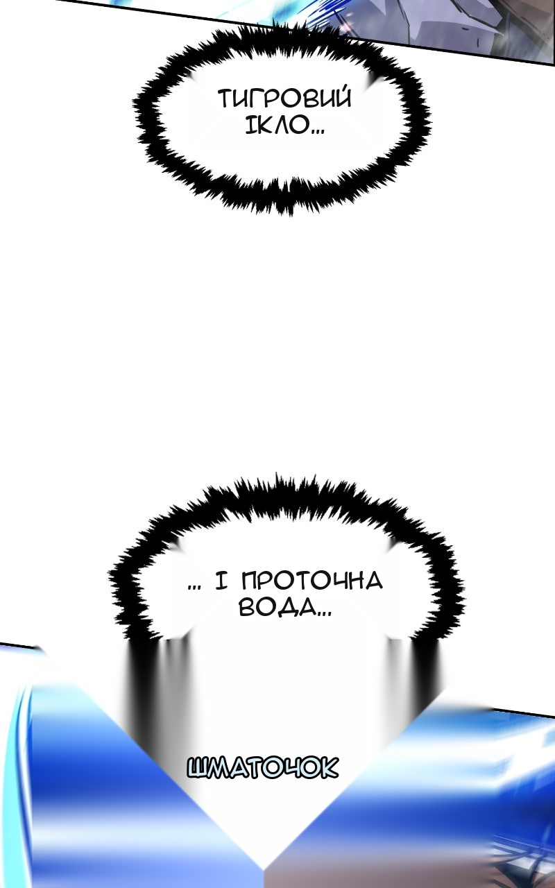 Сторінка 66
