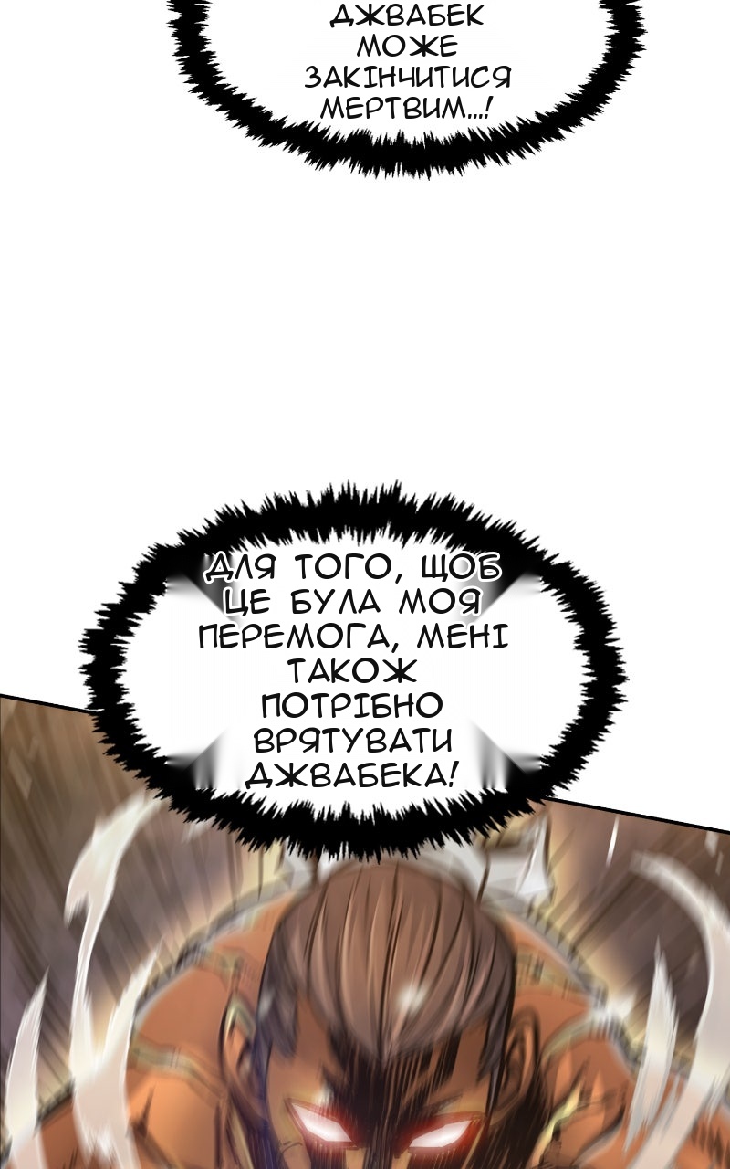 Сторінка 71
