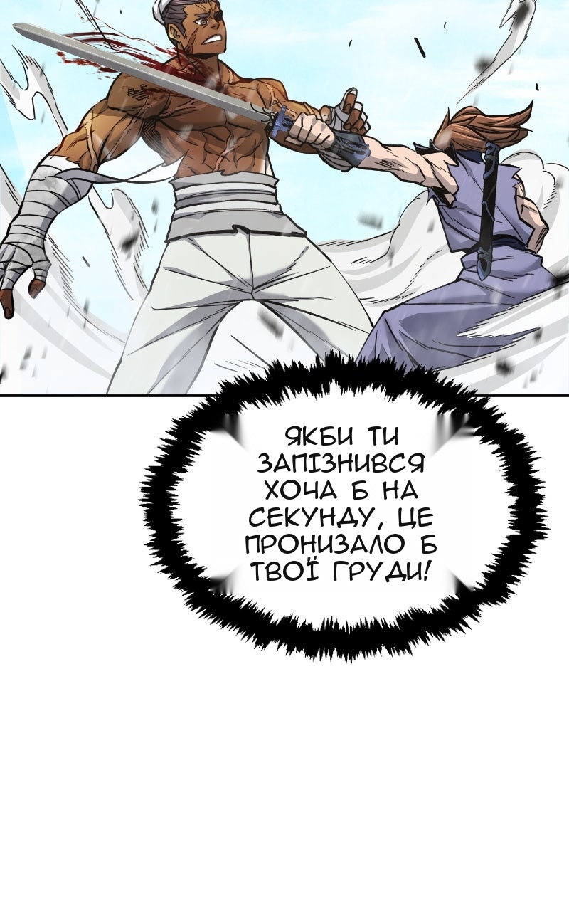 Сторінка 76