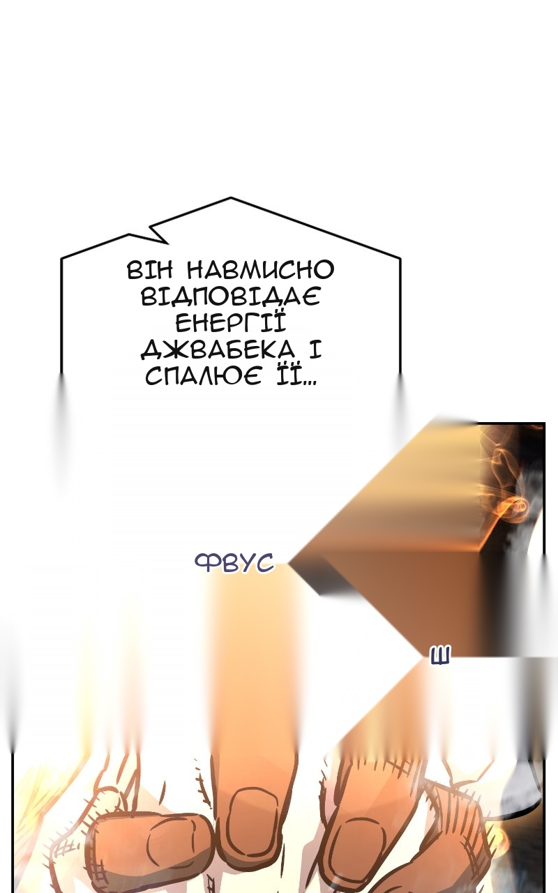 Сторінка 89