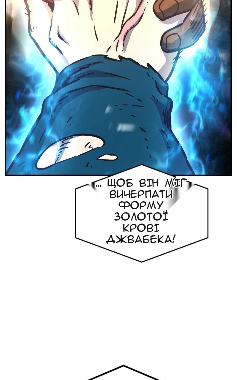 Сторінка 90