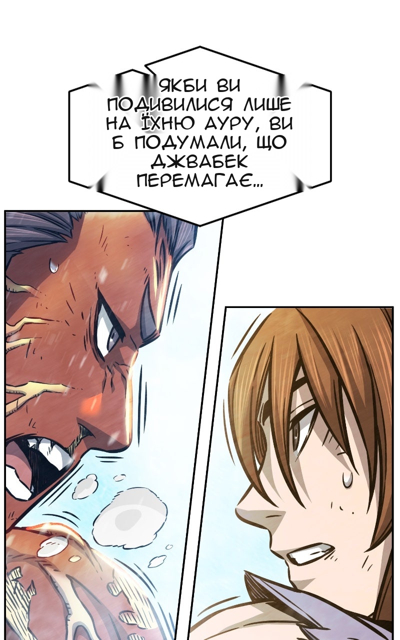 Сторінка 95