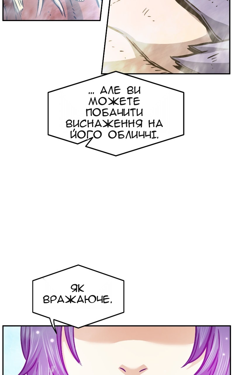 Сторінка 96