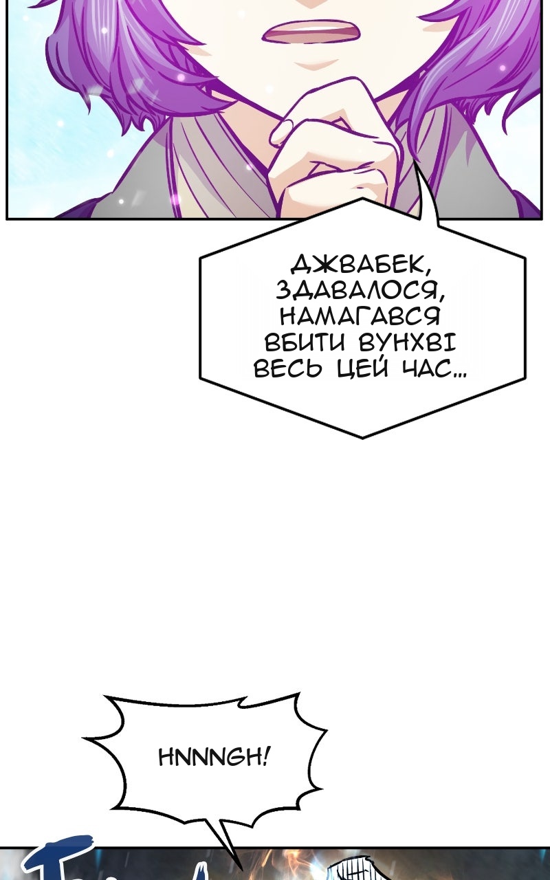 Сторінка 97