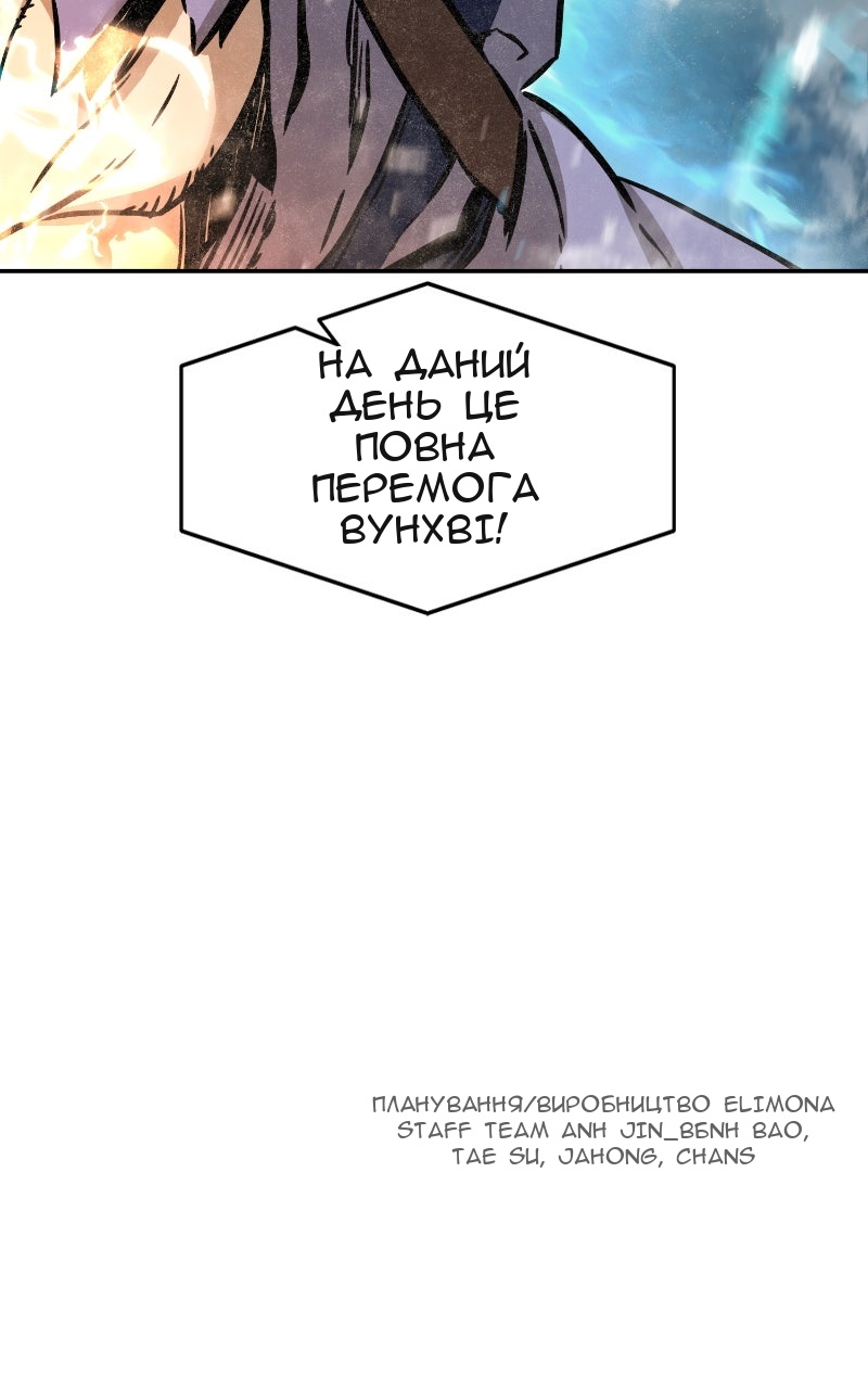 Сторінка 100