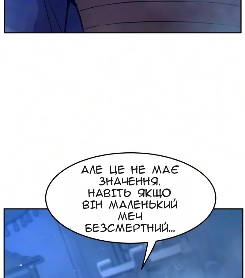 Сторінка 3
