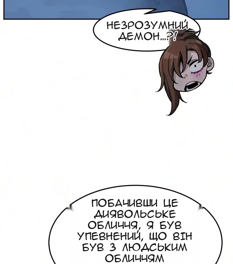 Сторінка 6