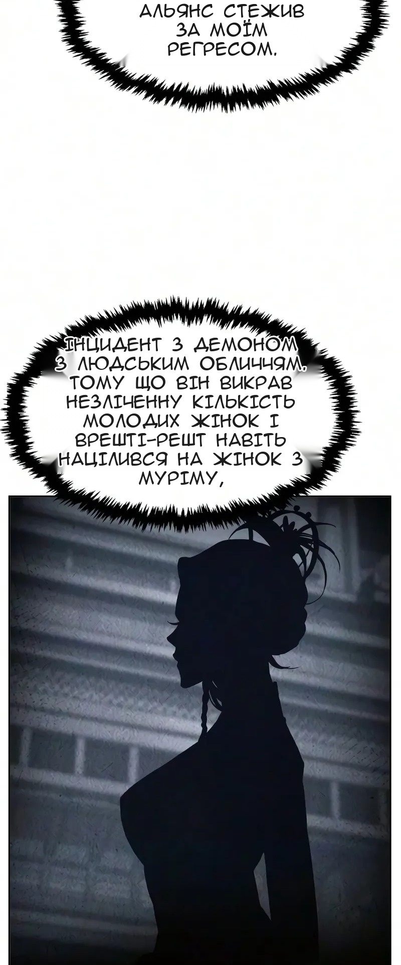 Сторінка 9