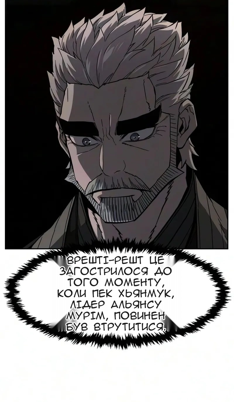 Сторінка 10