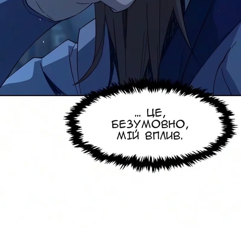 Сторінка 13