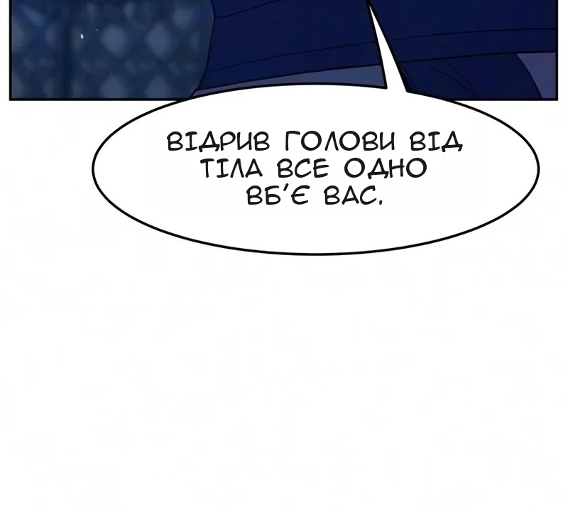Сторінка 28