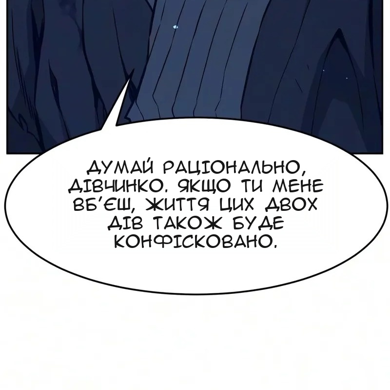 Сторінка 51