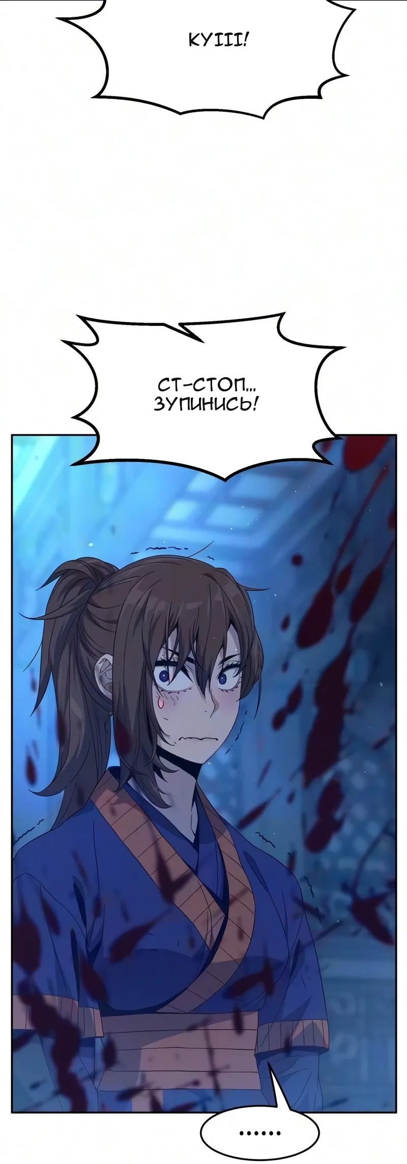 Сторінка 65