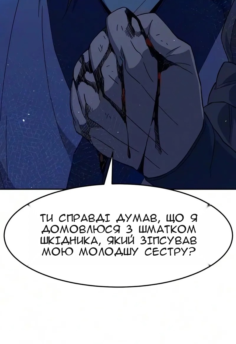 Сторінка 70