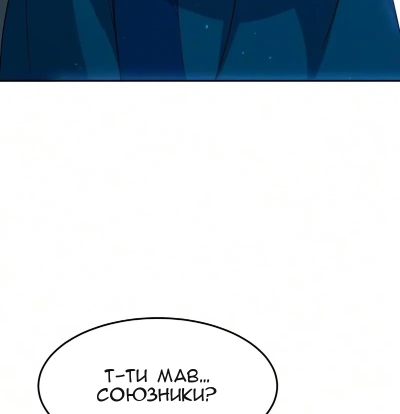 Сторінка 75
