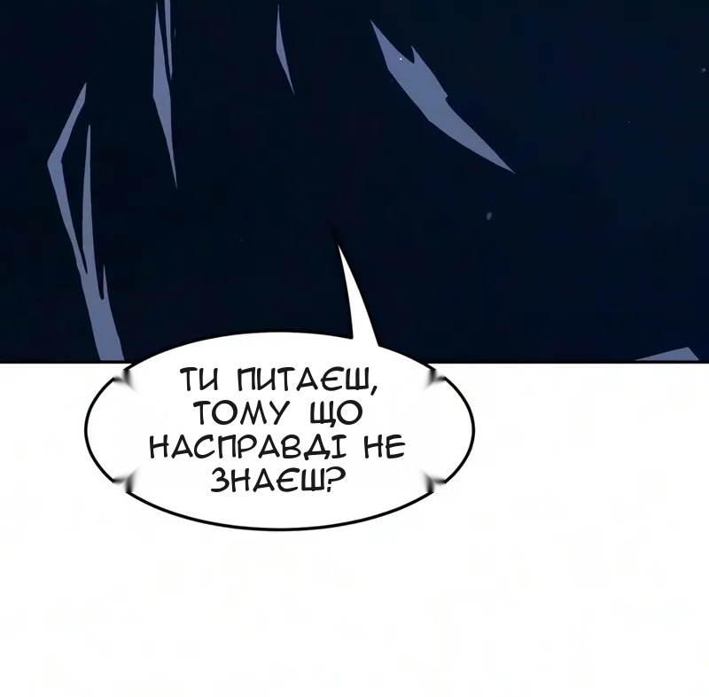 Сторінка 80