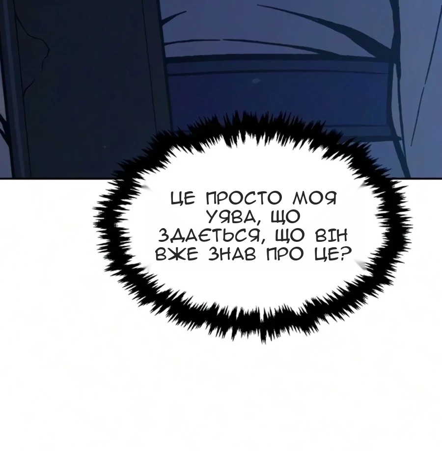 Сторінка 6