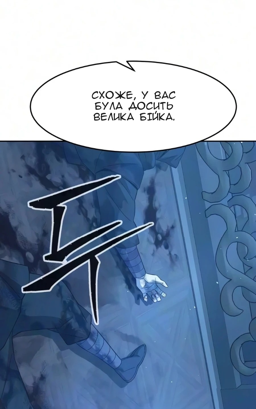 Сторінка 22