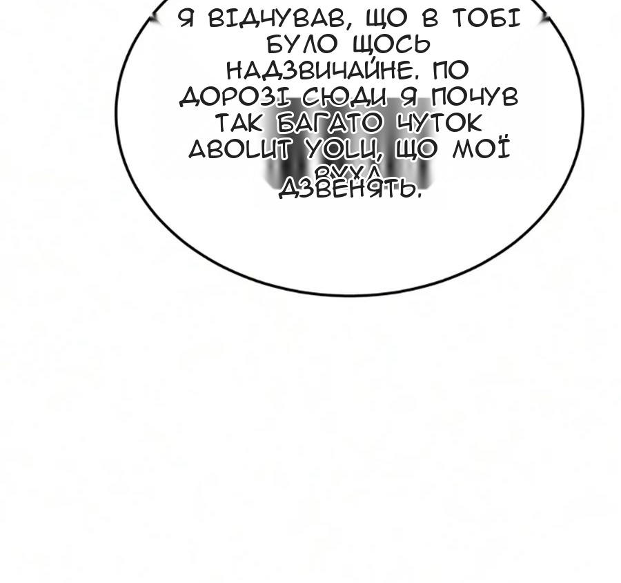 Сторінка 26