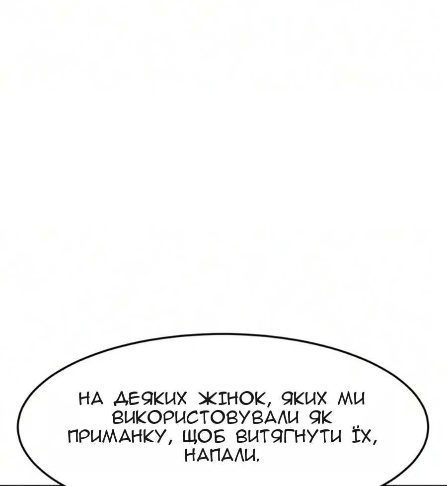 Сторінка 30