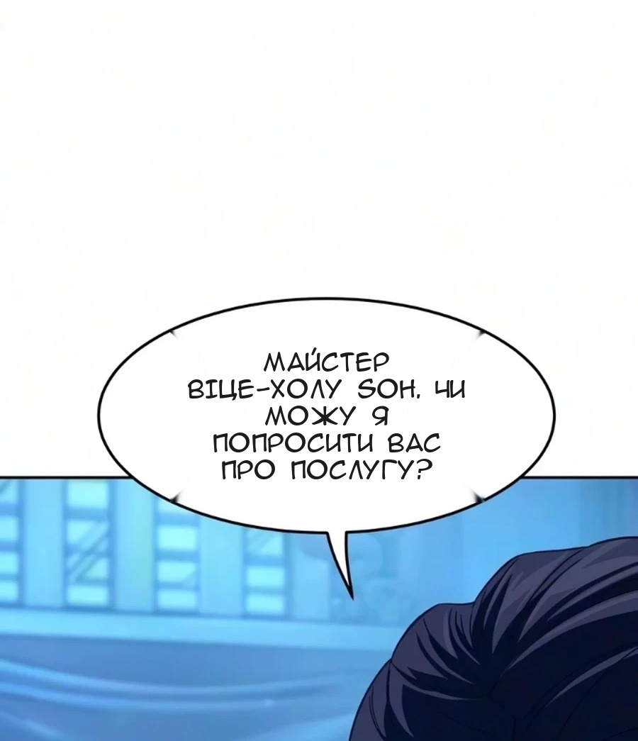 Сторінка 35