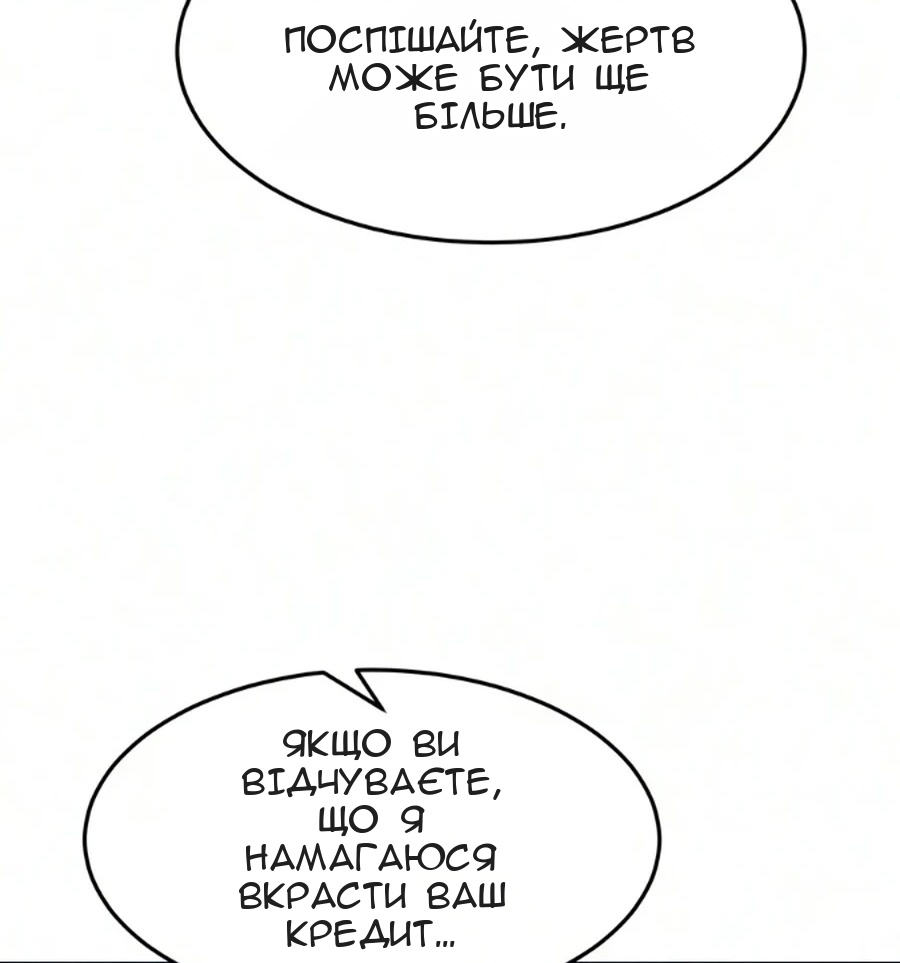 Сторінка 43