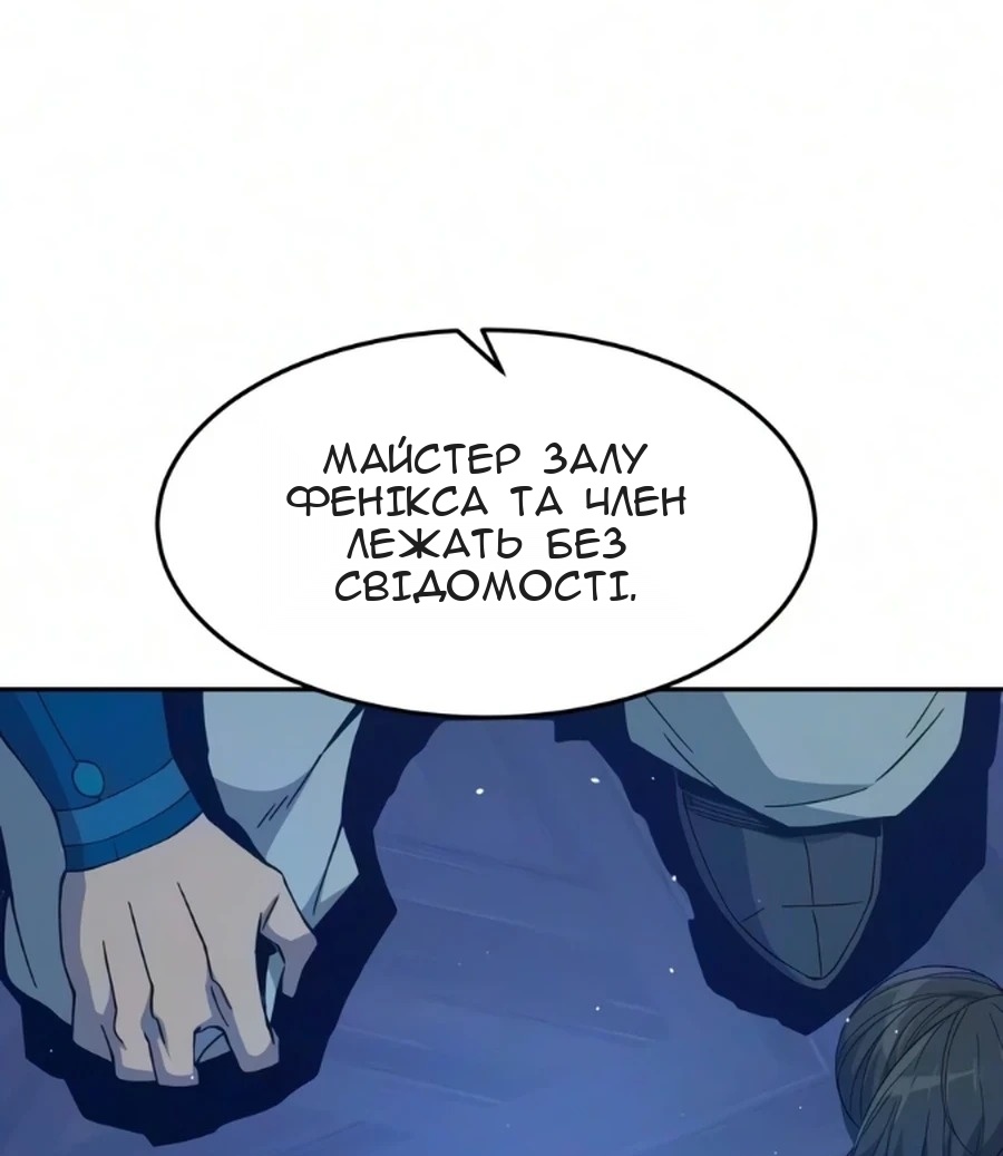 Сторінка 52