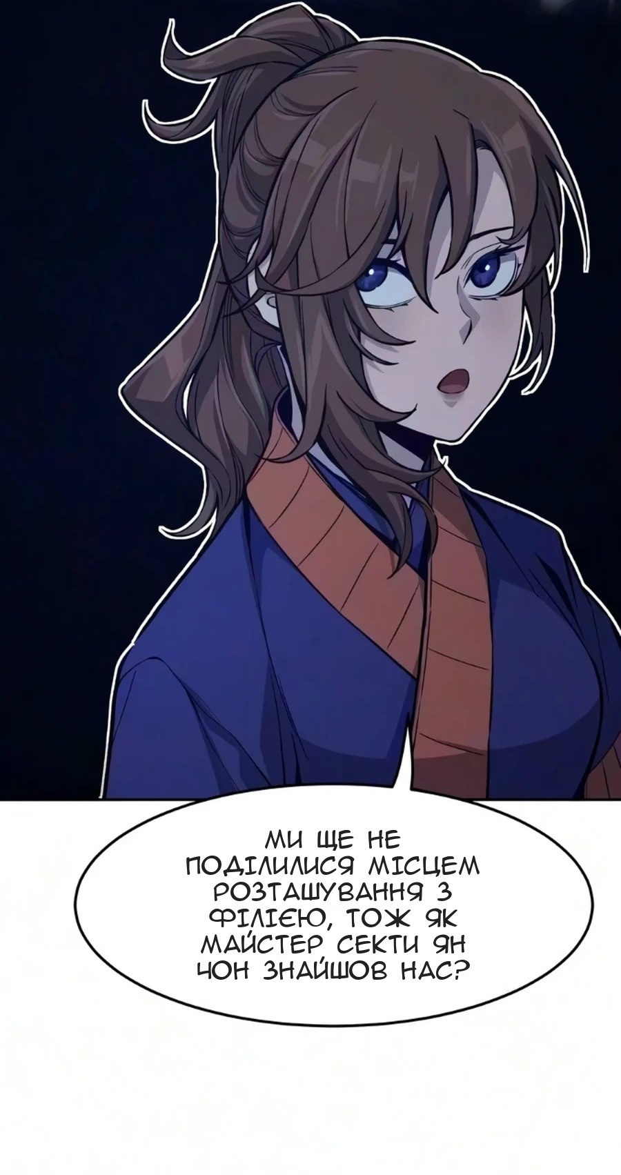 Сторінка 60