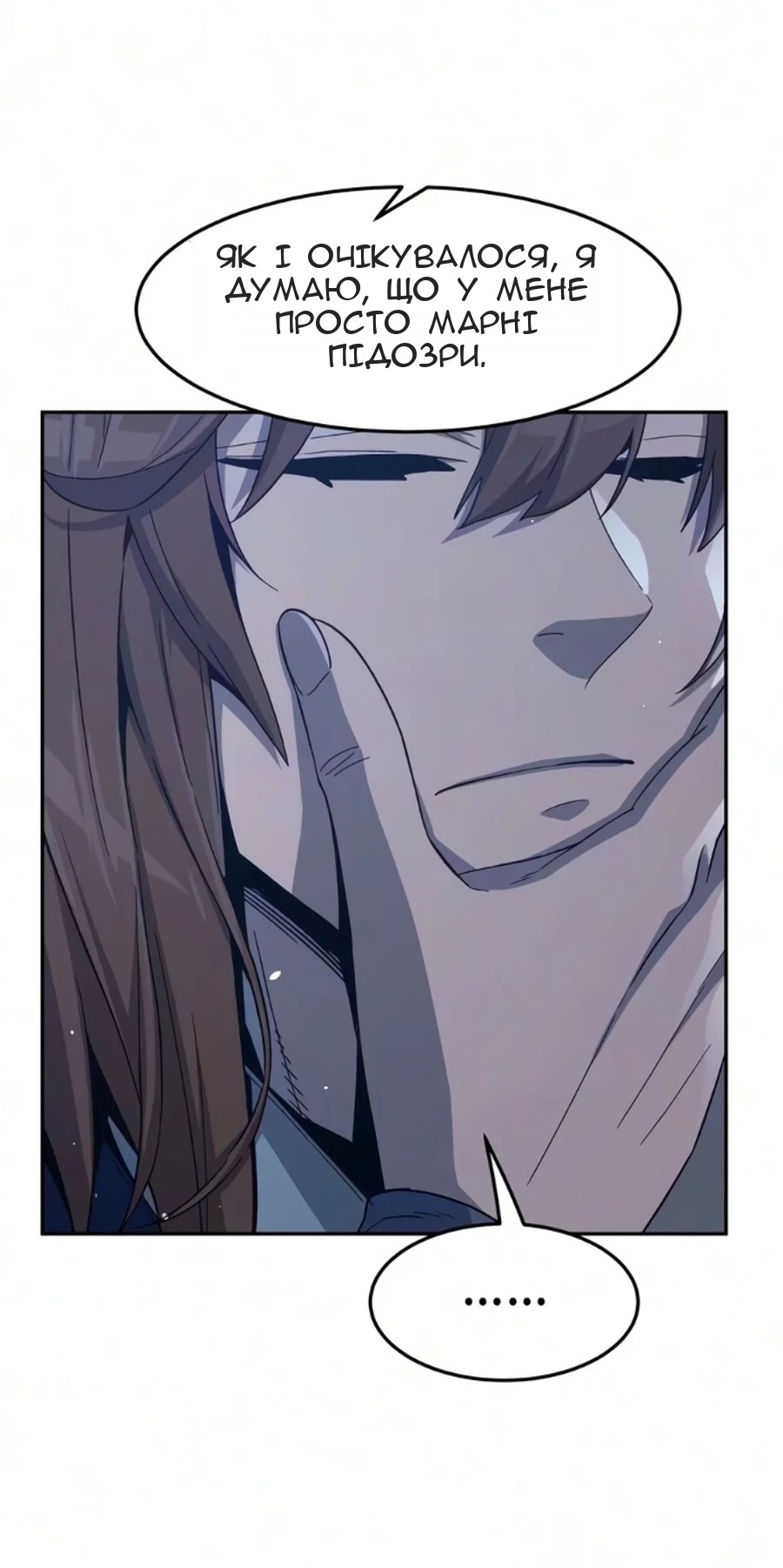 Сторінка 62