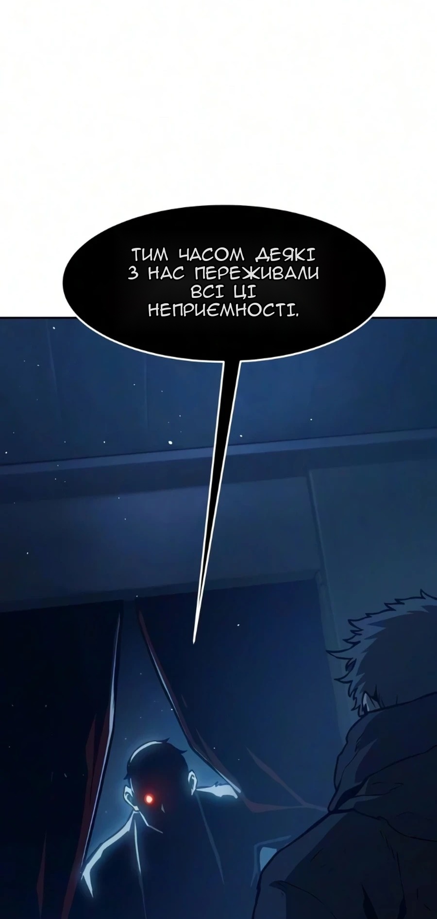 Сторінка 72