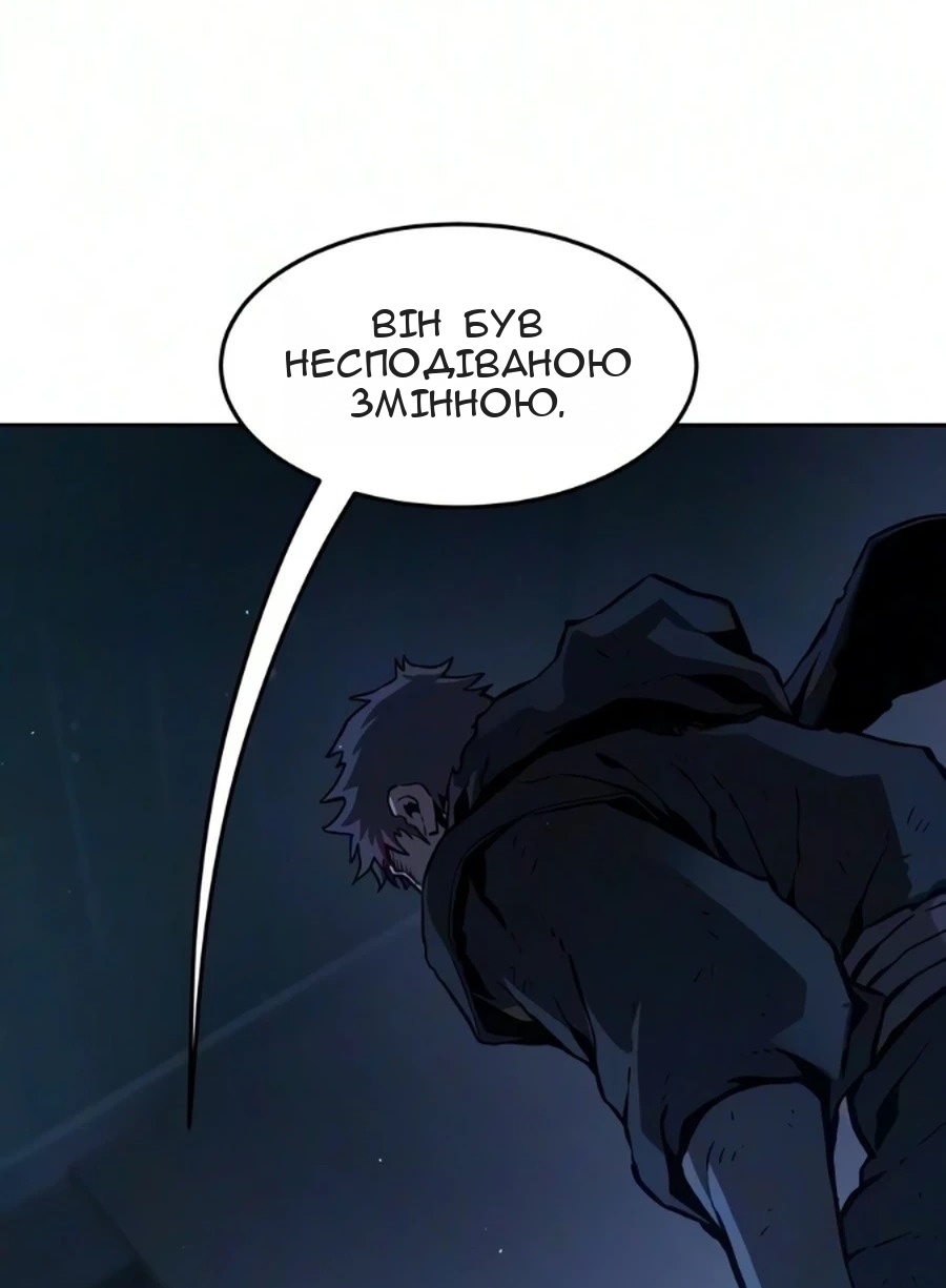 Сторінка 77