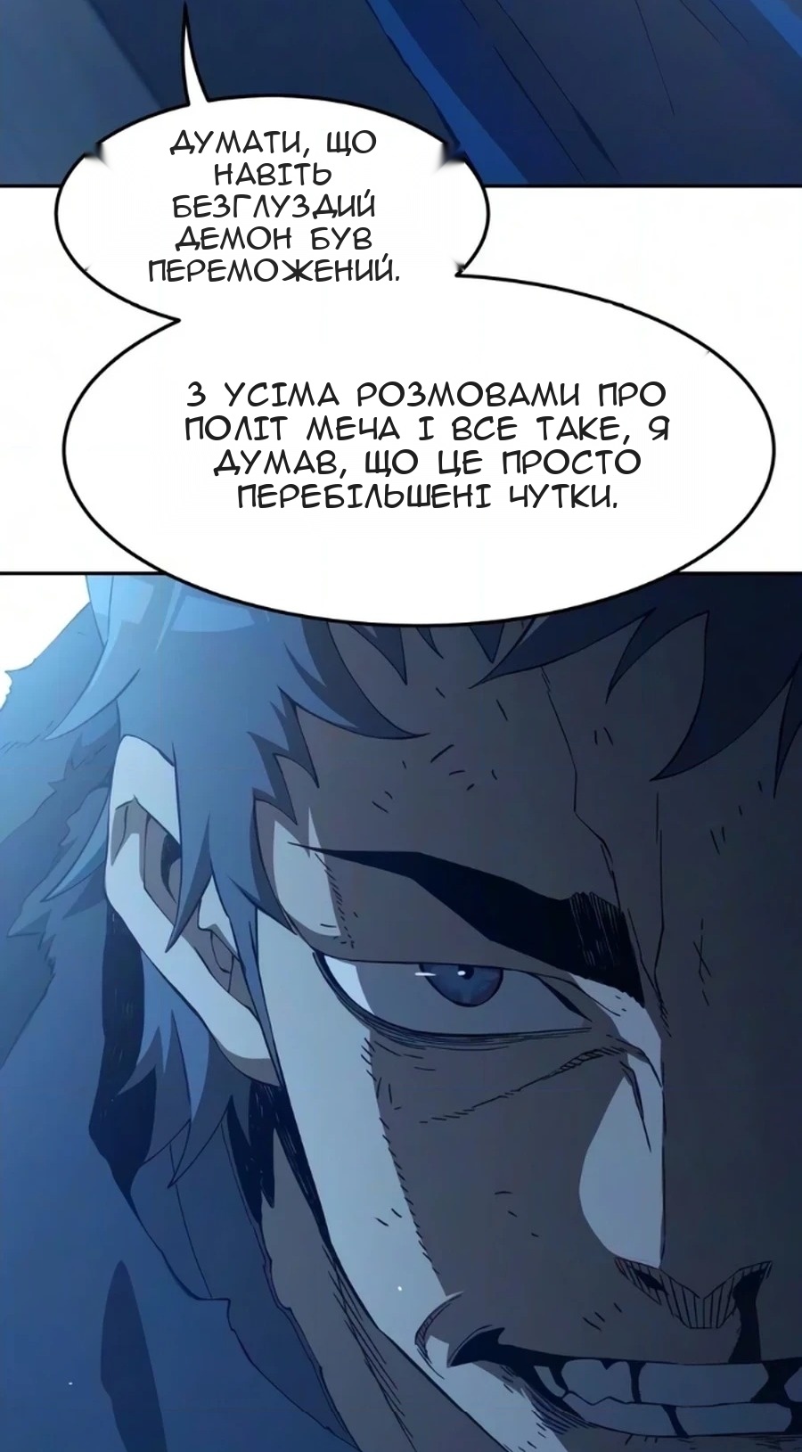 Сторінка 79