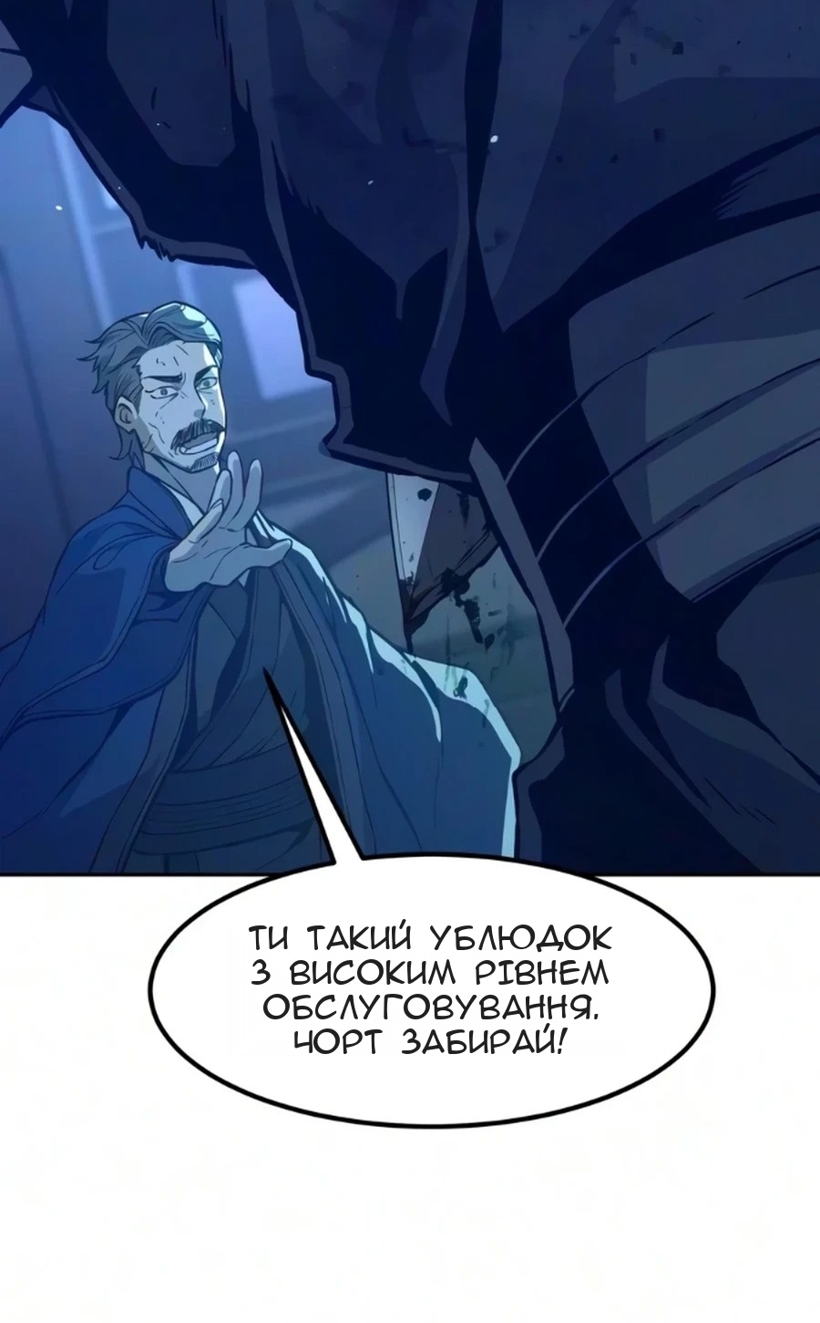 Сторінка 94