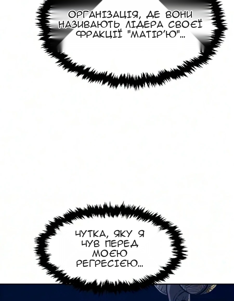 Сторінка 107