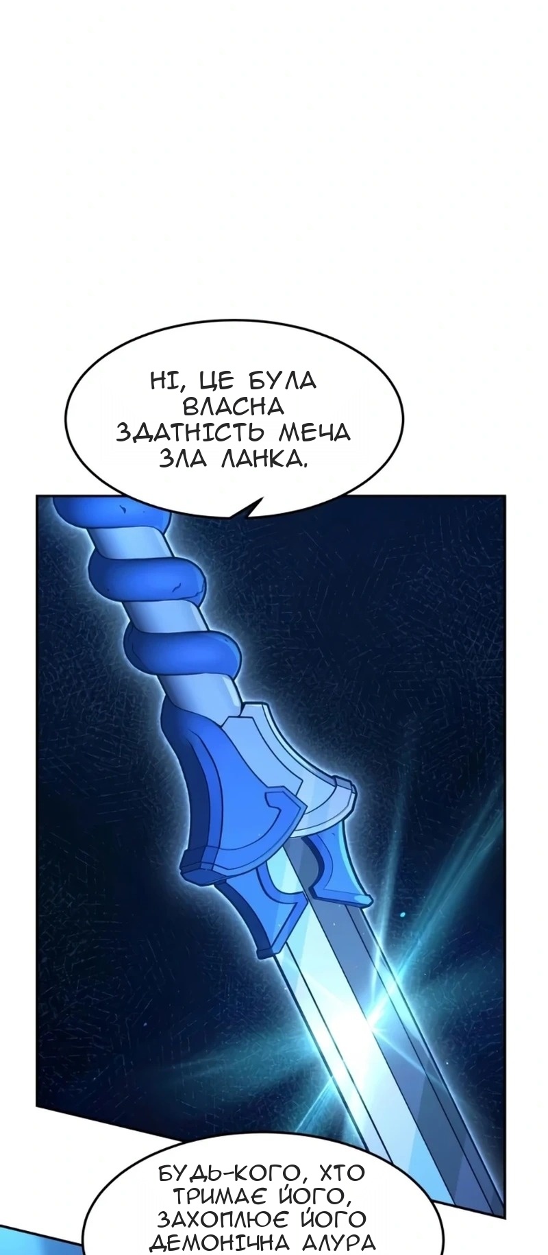 Сторінка 6