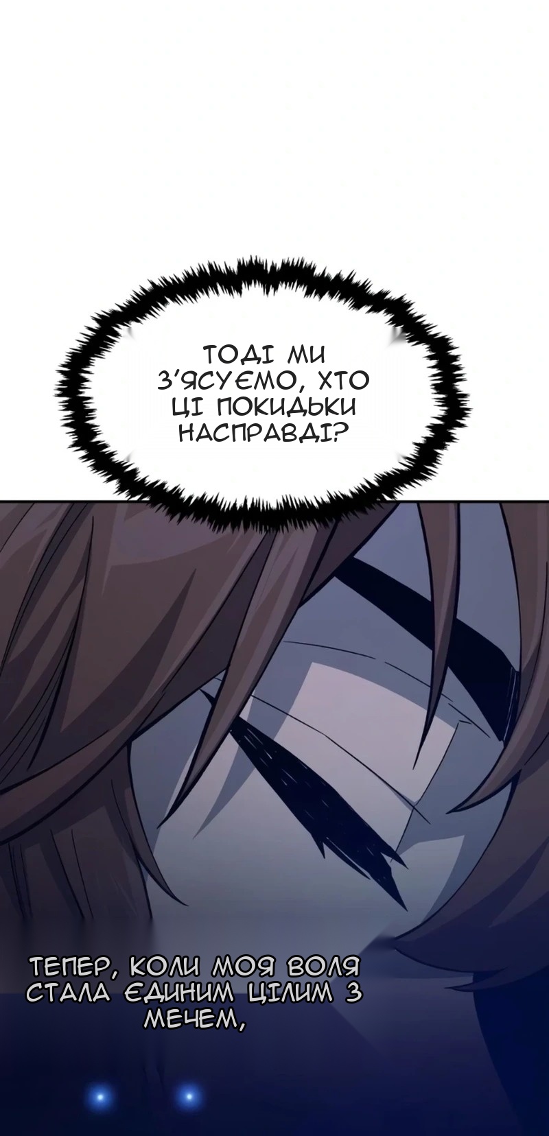 Сторінка 12