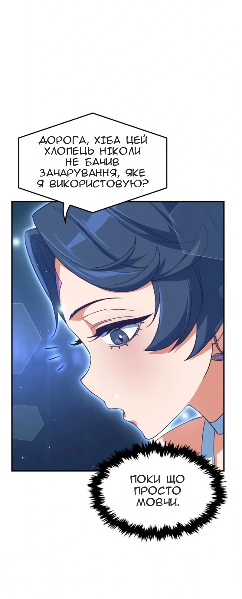 Сторінка 16
