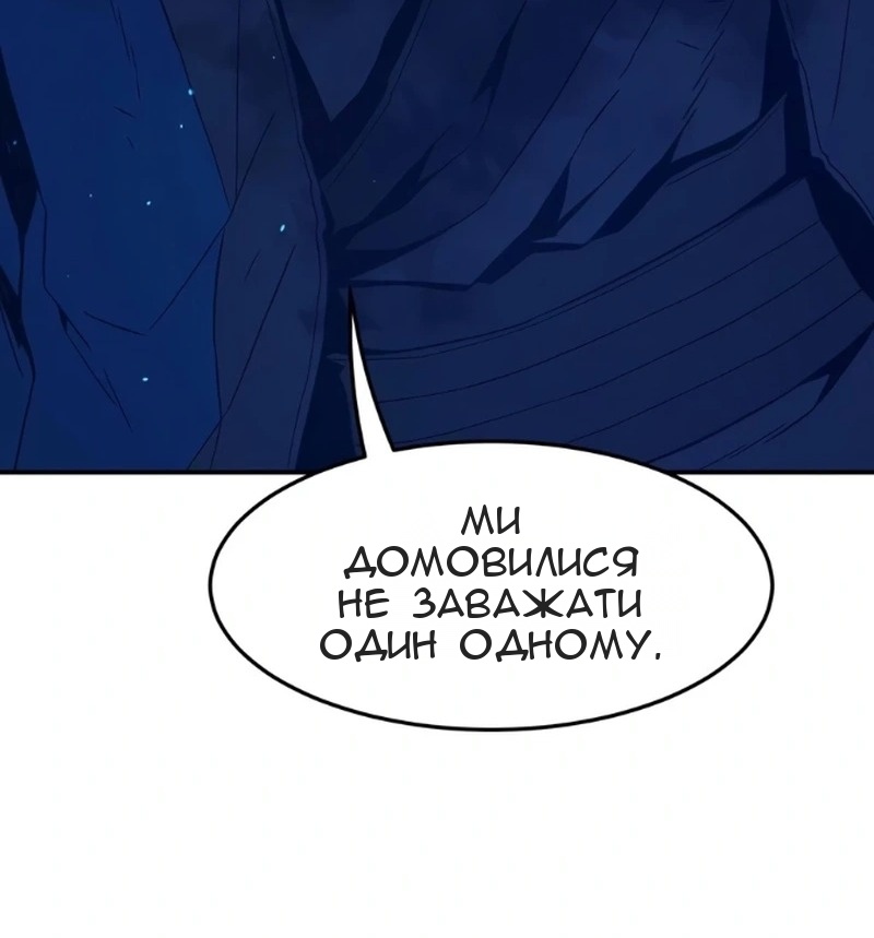 Сторінка 18