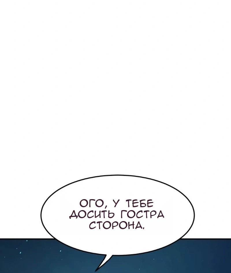 Сторінка 20