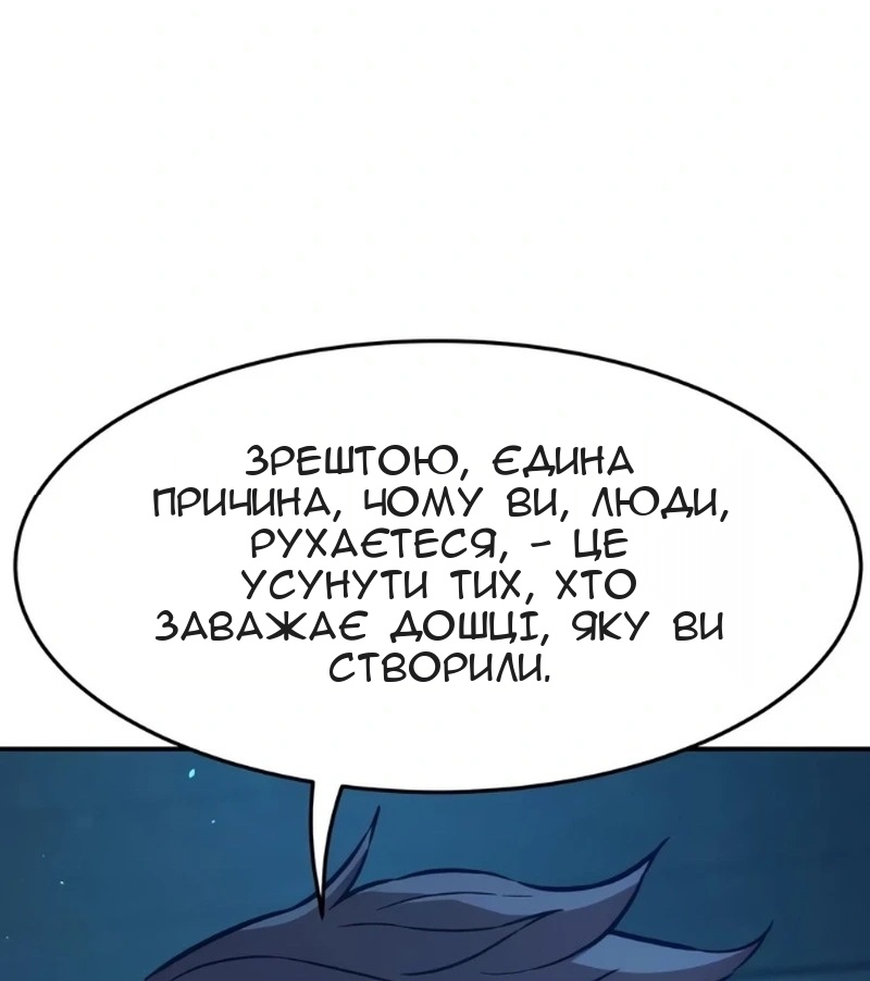 Сторінка 28