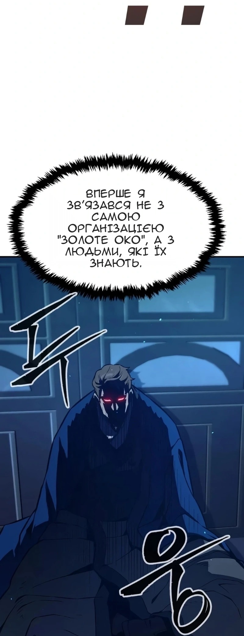 Сторінка 31