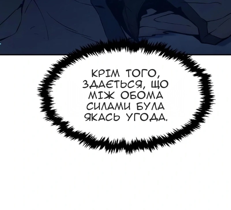 Сторінка 32