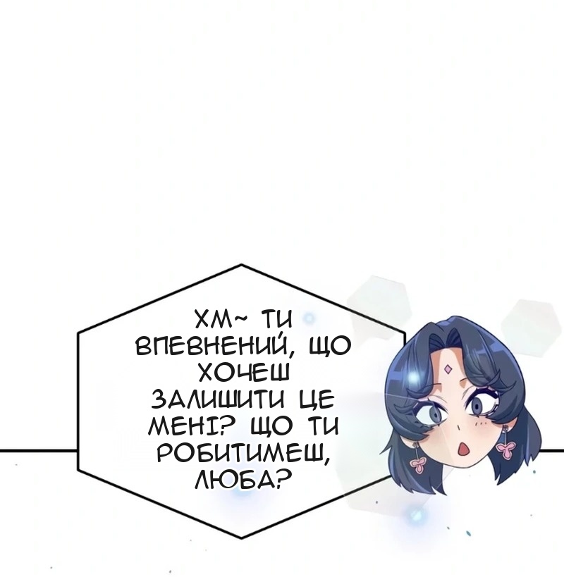 Сторінка 34