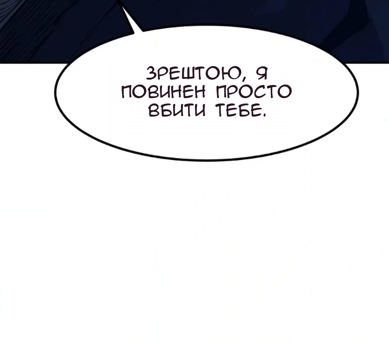 Сторінка 43